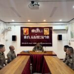 15/03/2568 สถานีตำรวจภูธรแม่ระมาด ได้ดำเนินการประชุมการขับเคลื่อนการประเมินคุณธรรมและความโปร่งใสในการดำเนินงานของหน่วยงานภาครัฐ (Integrity and Transparency Assessment: ITA) ของสถานีตำรวจ ประจำปีงบประมาณ พ.ศ.๒๕๖๘
